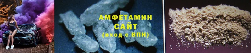 сайты даркнета наркотические препараты  Ачинск  АМФЕТАМИН 97%  закладка 