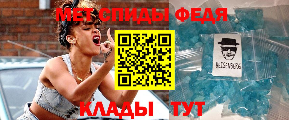 Amphetamine 97%  АМФЕТАМИН  Ачинск  Amphetamine 