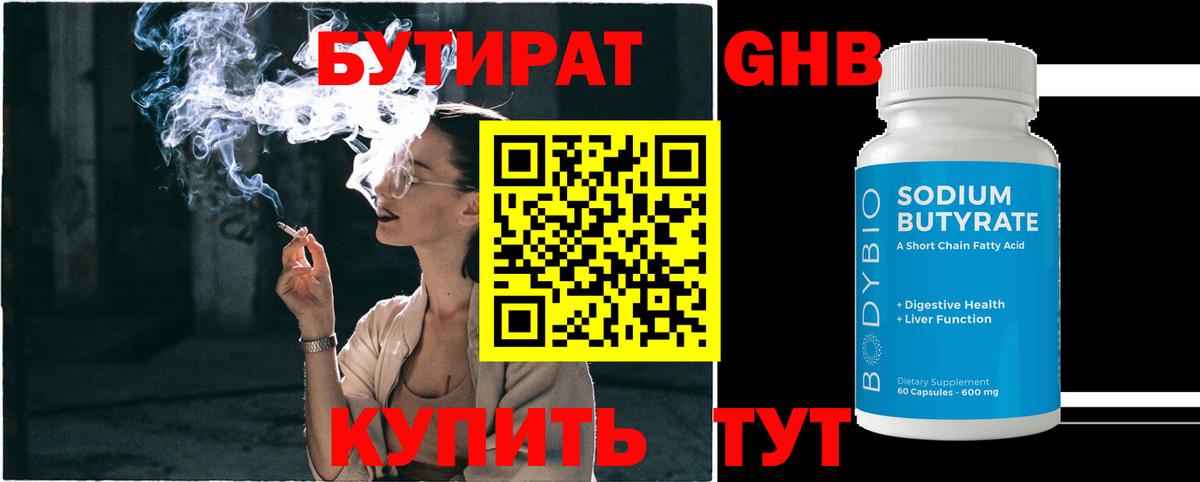 Ачинск  АМФЕТАМИН   LSD-25  Вход с VPN  ТГК  Меф МЯУ МЯУ   Как найти наркотики?  МАРИХУАНА  Кокаин 