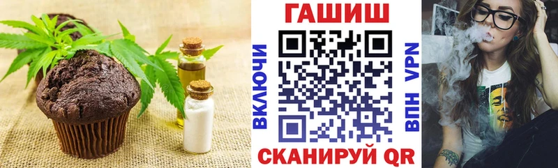 ссылка на мегу ONION  Ачинск  Canna-Cookies марихуана  купить  