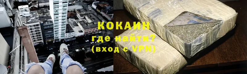 мориарти формула  Ачинск  Cocaine Боливия  купить  цена  blacksprut как зайти 