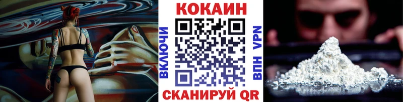 наркота  Ачинск  COCAIN VHQ 