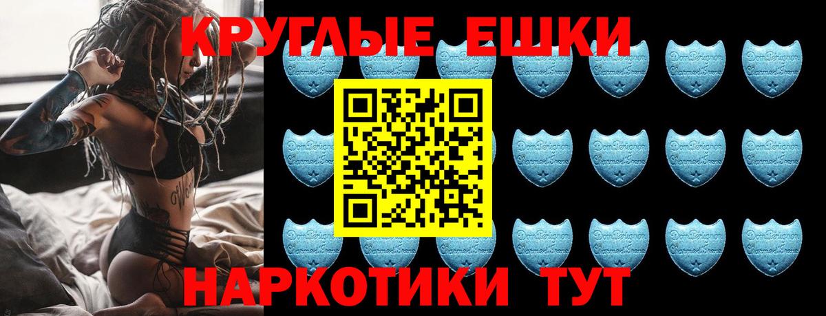даркнет сайт  KRAKEN зеркало  Ачинск  Вход с VPN  Экстази Philipp Plein  Ecstasy  ЭКСТАЗИ louis Vuitton 