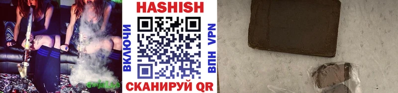 Гашиш Изолятор  где купить наркоту  площадка телеграм  Ачинск 