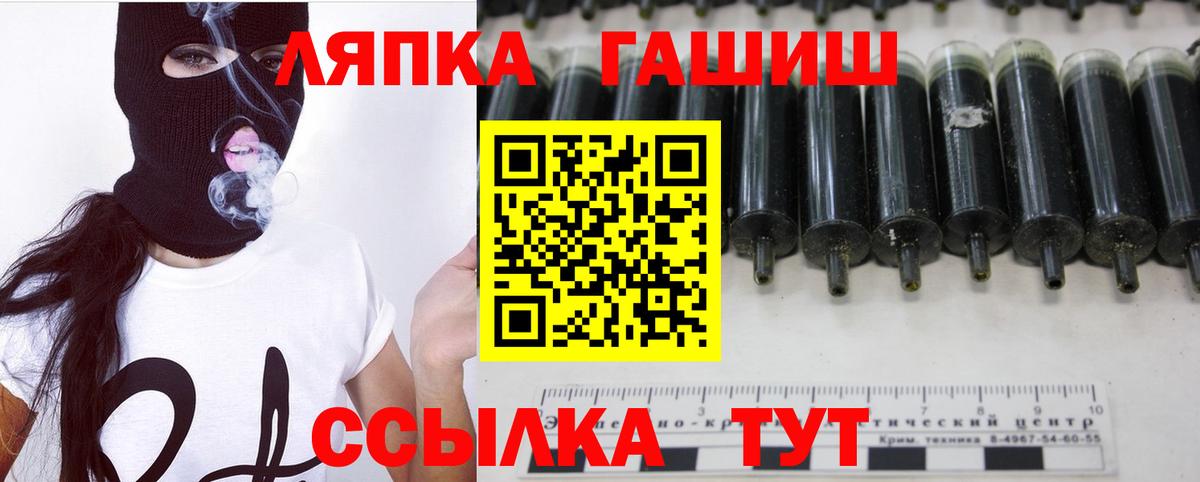 ГАШ Cannabis  ГАШИШ hashish  Ачинск 