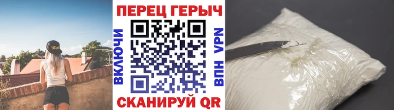 мориарти как зайти  МЕГА зеркало  ГЕРОИН герыч  Ачинск  продажа наркотиков 