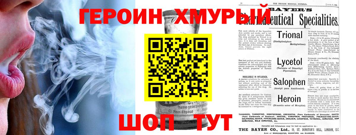 ГАШ Ачинск