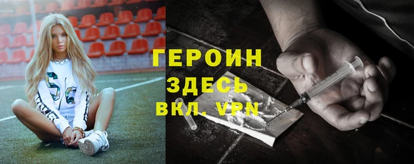 герыч Навашино