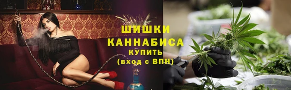 герыч Навашино
