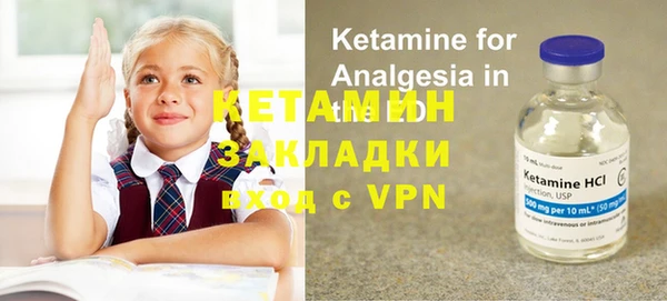 кокаин премиум Абаза