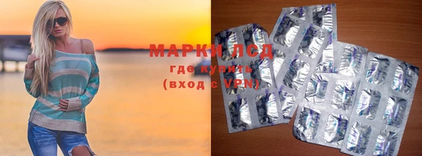 PSILOCYBIN Надым