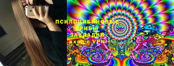 герыч Навашино