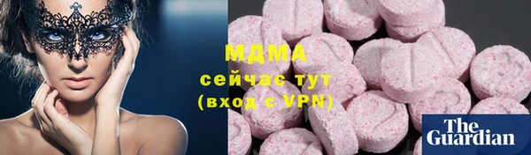 стафф Сосновоборск