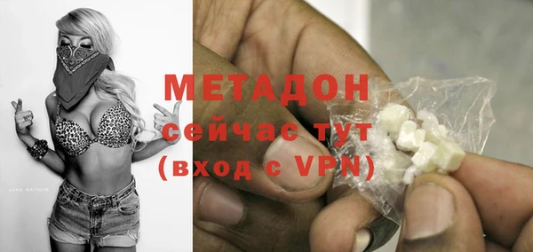 герыч Навашино