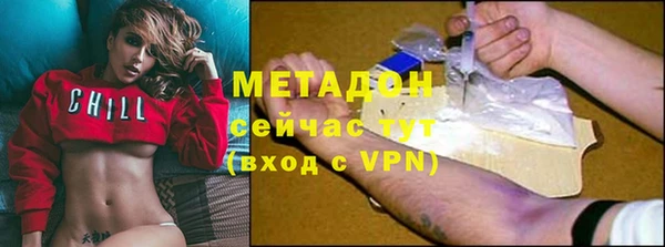 герыч Навашино