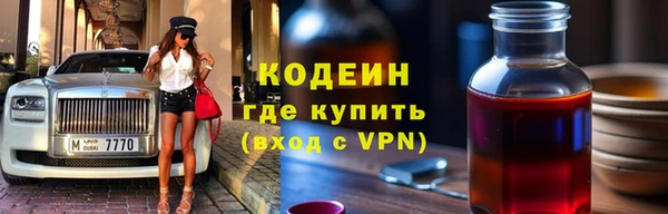 герыч Навашино