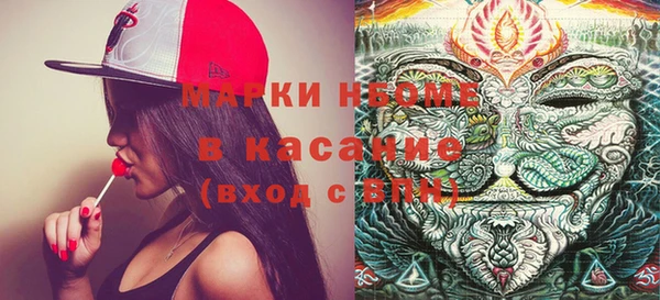 PSILOCYBIN Надым