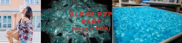герыч Навашино
