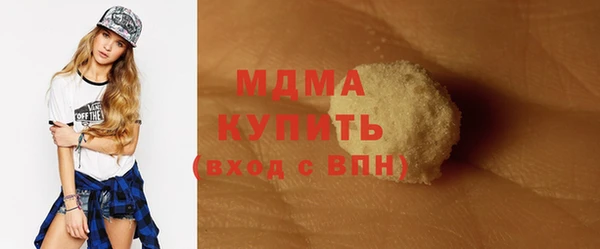PSILOCYBIN Надым