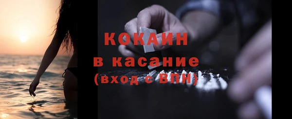 кокаин премиум Абаза