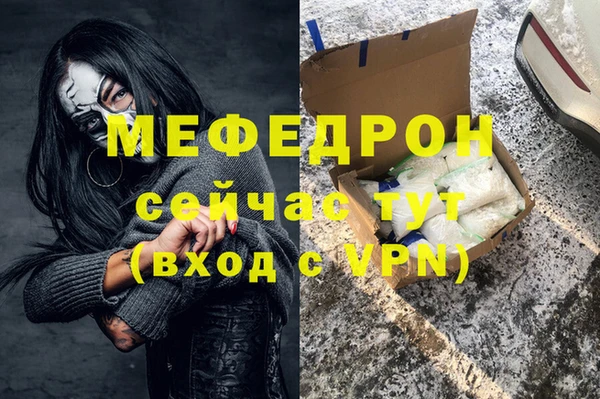 дурь Абдулино