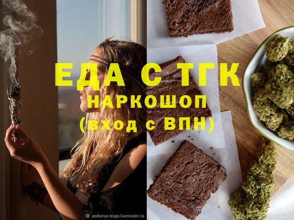 герыч Навашино