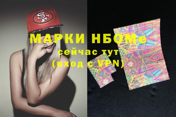 кокаин колумбия Сосновый Бор