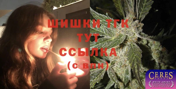 кокаин премиум Абаза