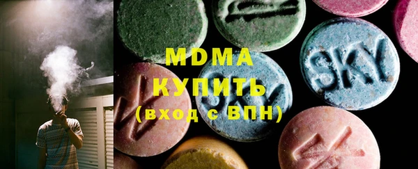 герыч Навашино