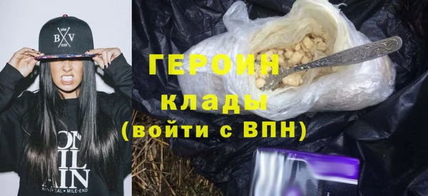 кокаин премиум Абаза