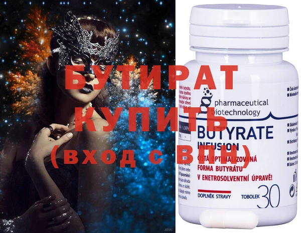 герыч Навашино