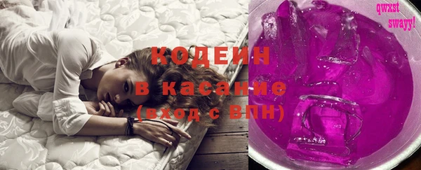 герыч Навашино