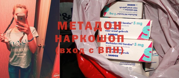 герыч Навашино