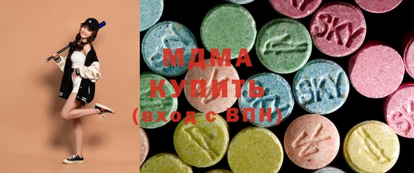 герыч Навашино