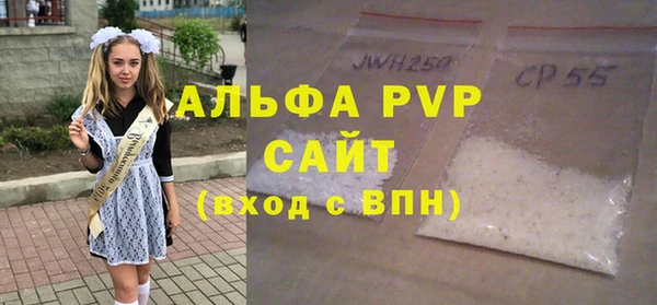 дурь Абдулино