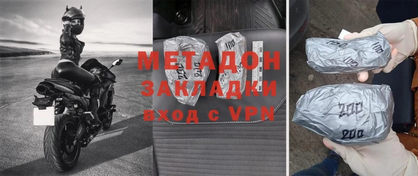герыч Навашино