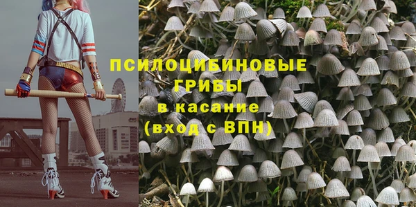 герыч Навашино