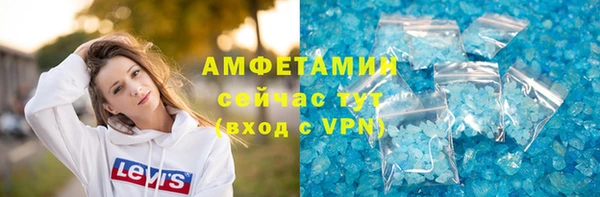 кокаин премиум Абаза