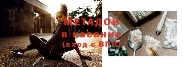 герыч Навашино