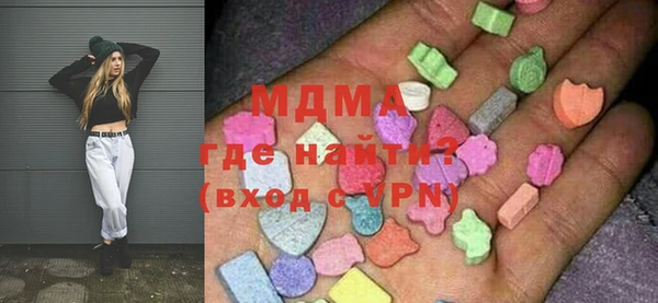 кокаин премиум Абаза