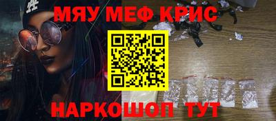 спиды Апрелевка