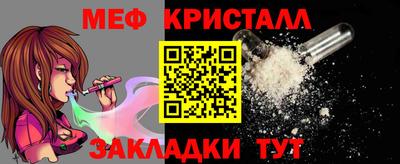 спиды Апрелевка