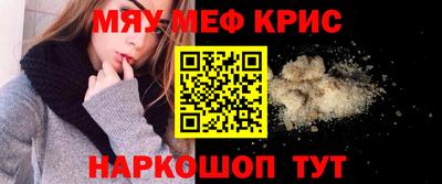 гидра Аргун