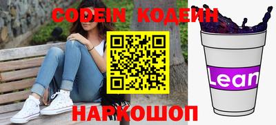 дурь Абинск