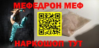 гидра Аргун