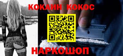 каннабис Ипатово