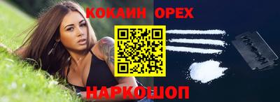 спиды Балашиха