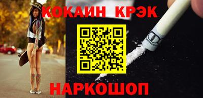 гидра Аргун