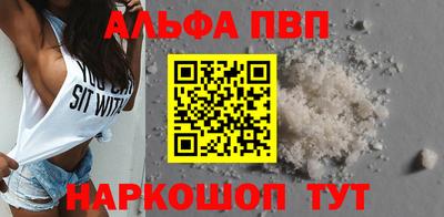 спиды Апрелевка
