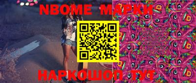 спиды Балашиха